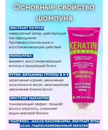 Happy Hair Balsefant Hair Shampoo Keratin - Buy Online on GoSupps.com