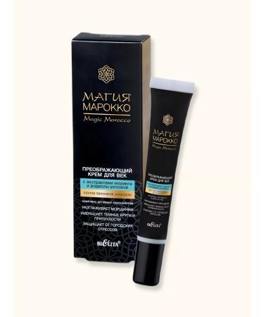 BELITA Extracts with extracts