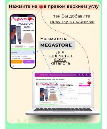 WELLA Koleston Perfect 10 95 ME+ Persistent cream - 60ml paint - Buy Online on GoSupps.com