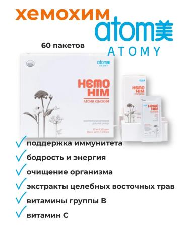 Atomy Chemochem - hemohim 60 bags
