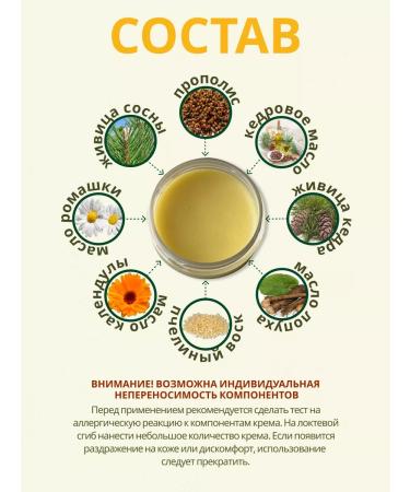 SIBERIA-SHOP Feet cream celandine from heel spurs and corns - Buy Online on GoSupps.com