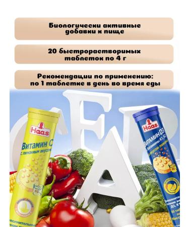 HAAS Vitamins C D3 80 g - Buy Online on GoSupps.com