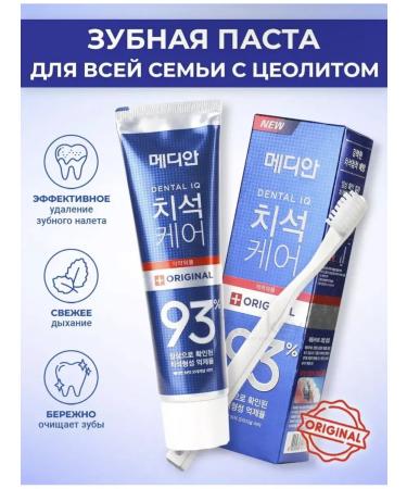 median Whitening toothpaste Blue