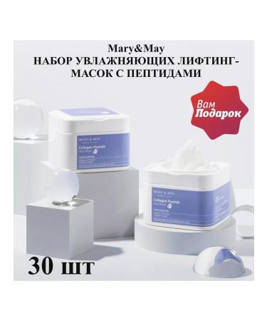 MARY&MAY A set of COLLAGEN PEPTIDE VITAL MASK Facial Faces