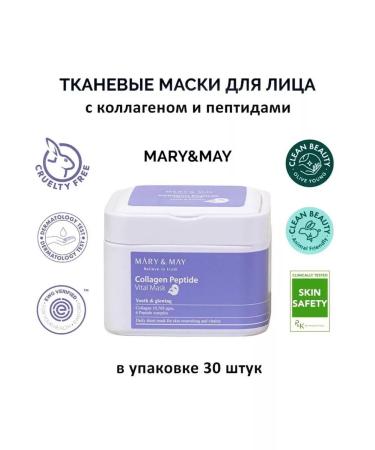 MARY&MAY A set of COLLAGEN PEPTIDE VITAL MASK Facial Faces - Buy Online on GoSupps.com