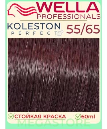 WELLA Koleston Perfect 55 65 ME+ Persistent Cream - paint 60ml - Buy Online on GoSupps.com