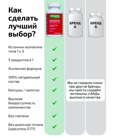 VIDAMIN EXTRA Collagen for joints 2 pcs 240 capsules - Buy Online on GoSupps.com