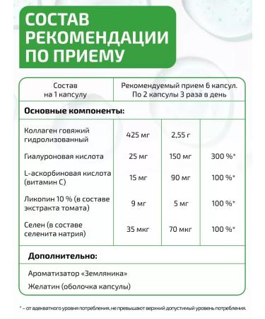 VIDAMIN EXTRA Collagen for joints 2 pcs 240 capsules - Buy Online on GoSupps.com