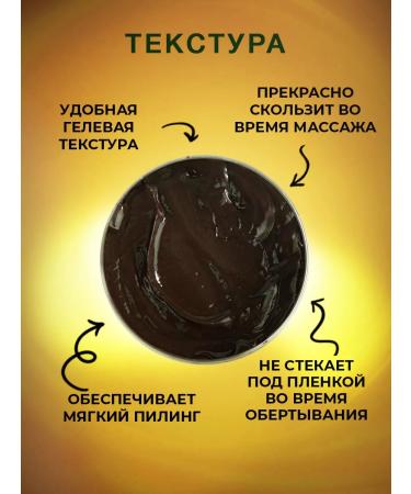 Thai Traditions Wrapping with argan oil and clay gassul for body massage - Buy Online on GoSupps.com