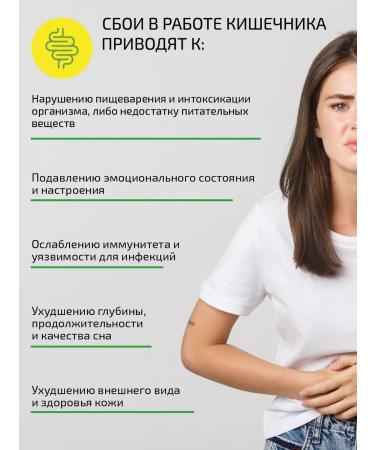 VIDAMIN EXTRA Probiotics for the intestines 4 pcs 120 capsules - Buy Online on GoSupps.com