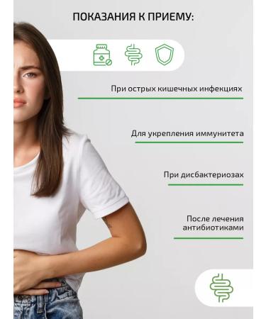 VIDAMIN EXTRA Probiotics for the intestines 4 pcs 120 capsules - Buy Online on GoSupps.com