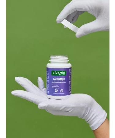 VIDAMIN EXTRA Probiotics for the intestines 4 pcs 120 capsules - Buy Online on GoSupps.com