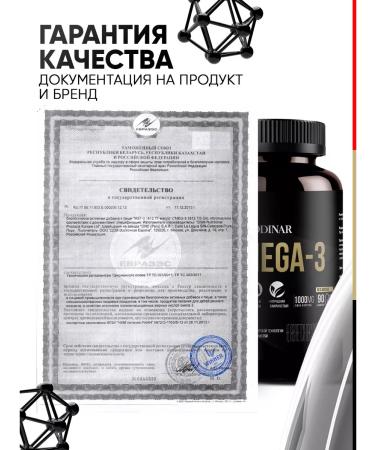 ECODINAR Omega 3 Fish fat in capsules of 1000 mg Swiss Omega 3 - Buy Online on GoSupps.com