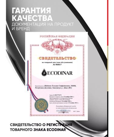 ECODINAR Omega 3 Fish fat in capsules of 1000 mg Swiss Omega 3 - Buy Online on GoSupps.com