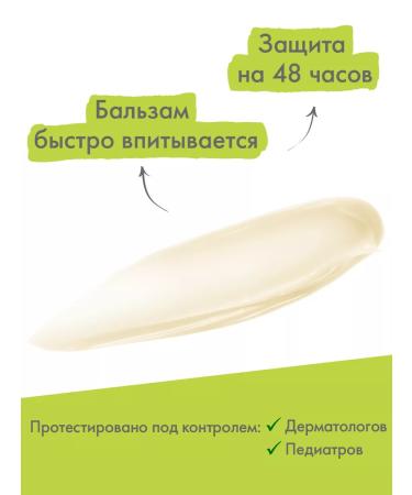 A-Derma Dermalibour+ lip balm 15 ml - Buy Online on GoSupps.com