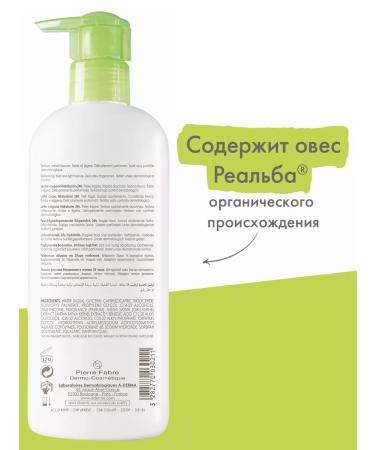 A-derma moisturizing body lotion 400 ml - Buy Online on GoSupps.com