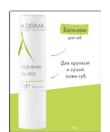 A-derma A-dermma lip balm 4 g