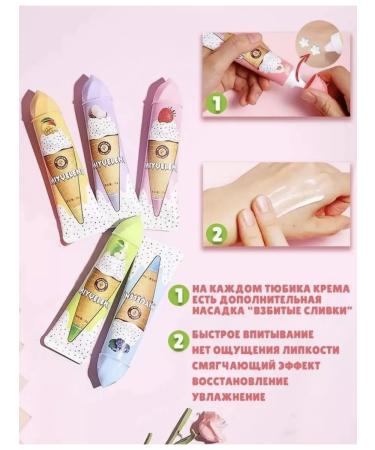 Hand cream 5pcs of 30 ml - Buy Online on GoSupps.com