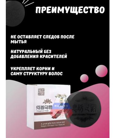 RUSSIAN BEAUTY Solid shampoo hair soap - Buy Online on GoSupps.com