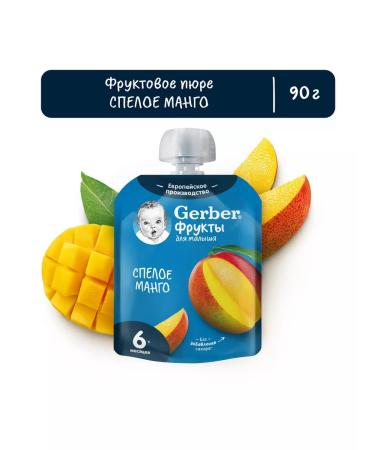 Gerber Fruit puree ripe mango from 6 months 90 g 4 pcs - Buy Online on GoSupps.com