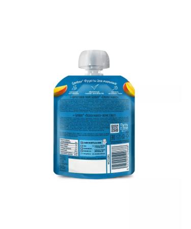 Gerber Fruit puree ripe mango from 6 months 90 g 4 pcs - Buy Online on GoSupps.com