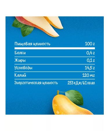 Gerber Fruit puree ripe pear from 4 months 90 g 2 pcs - Buy Online on GoSupps.com