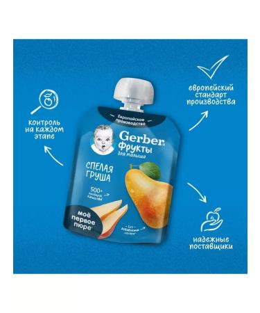 Gerber Baby puree ripe pear 90 g 7 pcs - Buy Online on GoSupps.com