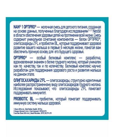 Dairy mixture Nestle Nan 1 Optipro 1050 g - Buy Online on GoSupps.com