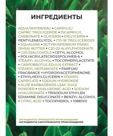 Yves Rocher Moisturizing face cream & Night Mask - Buy Online on GoSupps.com