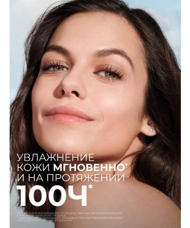 Yves Rocher Moisturizing face cream & Night Mask - Buy Online on GoSupps.com