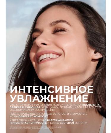 Yves Rocher Moisturizing face cream & Night Mask - Buy Online on GoSupps.com