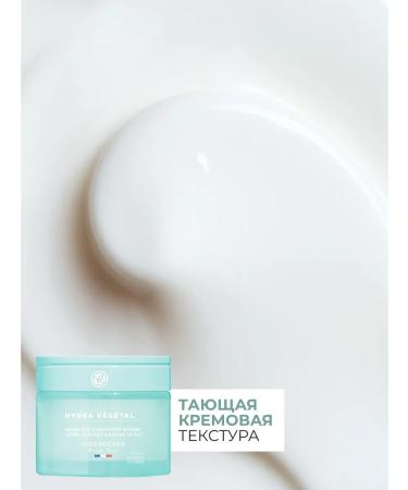 Yves Rocher Moisturizing face cream & Night Mask - Buy Online on GoSupps.com