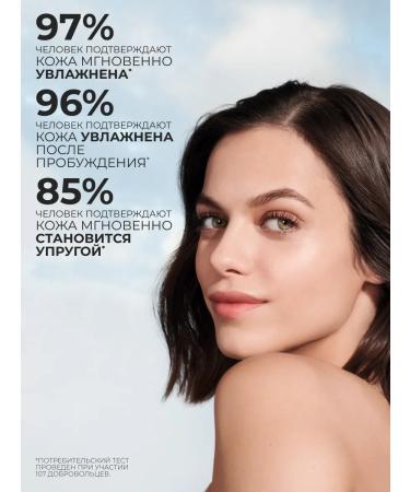 Yves Rocher Moisturizing face cream & Night Mask - Buy Online on GoSupps.com