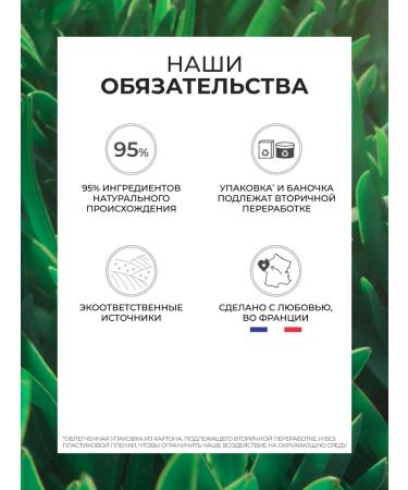 Yves Rocher Moisturizing face cream & Night Mask - Buy Online on GoSupps.com