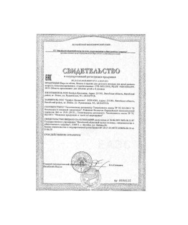 Nestle Banan-Malin-Banan-Malina 90 g 2 pcs - Buy Online on GoSupps.com