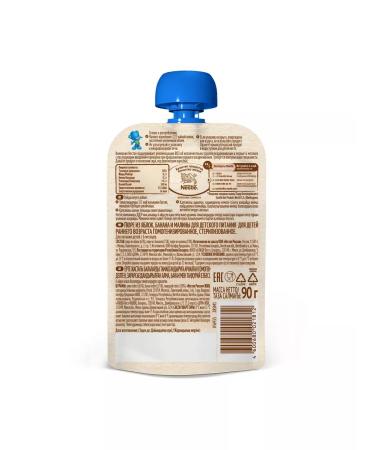 Nestle Banan-Malin-Banan-Malina 90 g 2 pcs - Buy Online on GoSupps.com