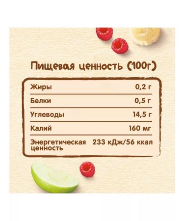 Nestle Banan-Malin-Banan-Malina 90 g 2 pcs - Buy Online on GoSupps.com