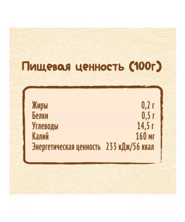 Nestle Banan-Malin-Banan-Malina 90 g 2 pcs - Buy Online on GoSupps.com