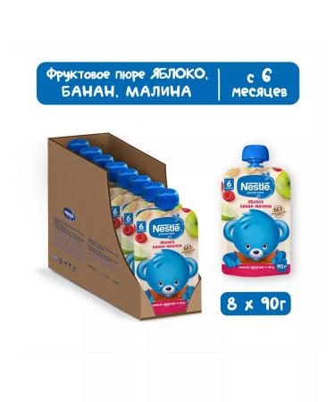 Nestle Apple-Banan-Malina 90 grams 8 pcs