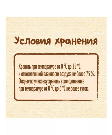 Nestle Apple-Banan-Malina 90 grams 8 pcs - Buy Online on GoSupps.com