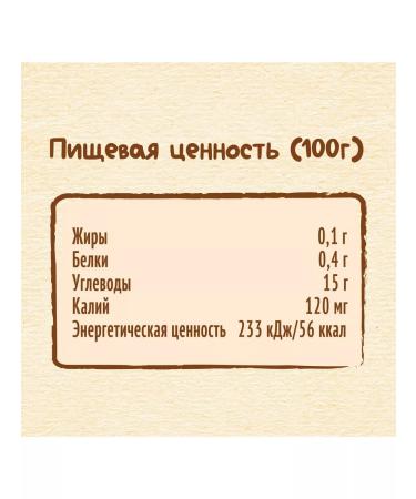 Nestle Puree apple of blueberries from 5 months 90 g 2 pcs - Buy Online on GoSupps.com