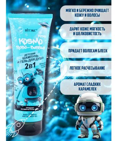 Vitex Children's shampoo and shower gel 2 in 1 250 ml - Buy Online on GoSupps.com