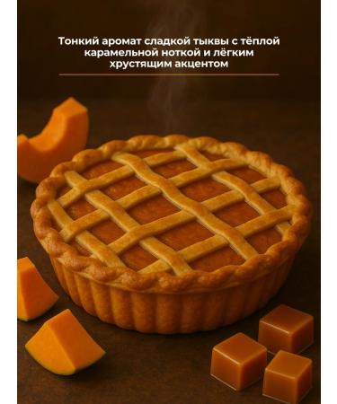 LaLaBerri Warm sugar body scrub with sweet pumpkin - Buy Online on GoSupps.com