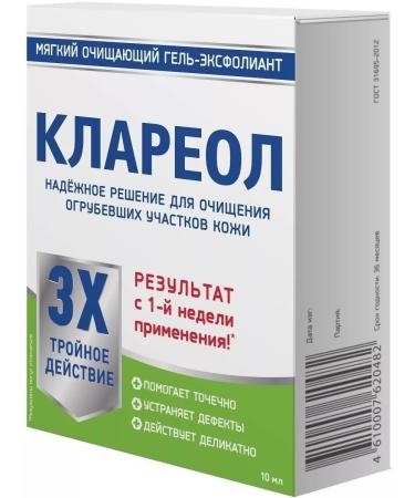 Clareol Remedy for papillomas and warts 10ml - Buy Online on GoSupps.com