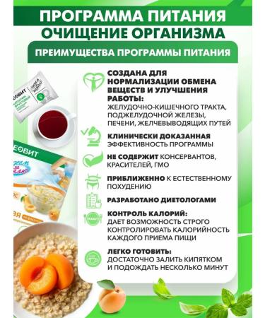 LEOVIT Original losing weight in a week weight loss - Buy Online on GoSupps.com