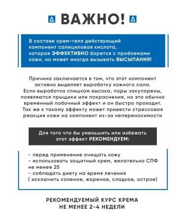 EWAM Face acne cream with salicylic acid 0.5% - Buy Online on GoSupps.com