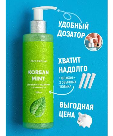 Smile Room Toothpaste - Buy Online on GoSupps.com