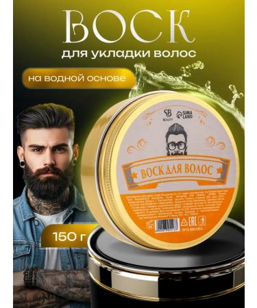 Simaland Gel wax for hair