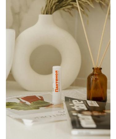 Sima-Land & SB BEAUTY Balm for lip lipstick hygienic panthenol - Buy Online on GoSupps.com