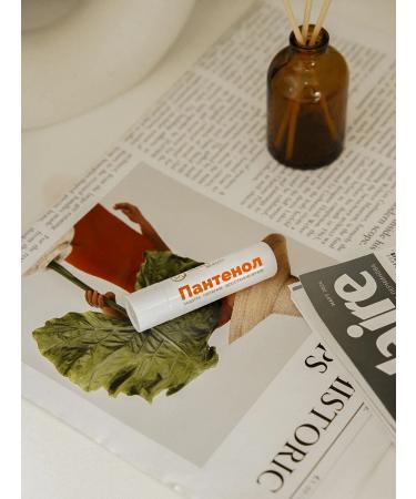 Sima-Land & SB BEAUTY Balm for lip lipstick hygienic panthenol - Buy Online on GoSupps.com